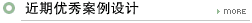 ڃ(yu)㰸O(sh)Ӌ(j)p